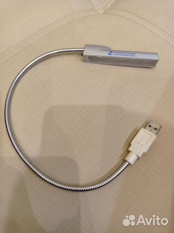 Компьютерная лампа USB нзб