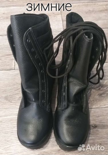 Берцы. Размер 41