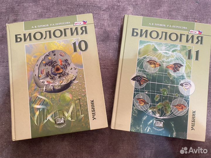 Учебники