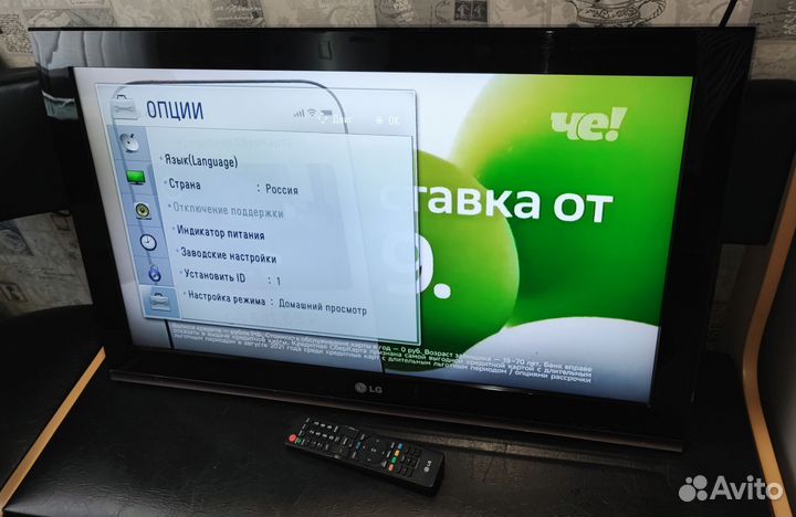 Телевизор LG 32LK551