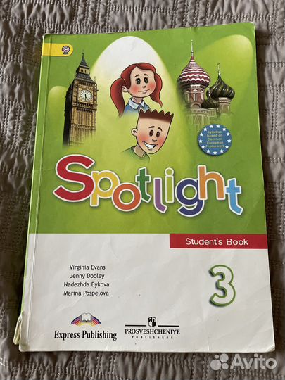 Учебники 3 класс