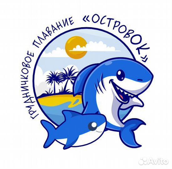Грудничковое плавание