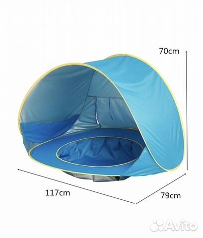 Палатка тент с бассейном детским объявление продам