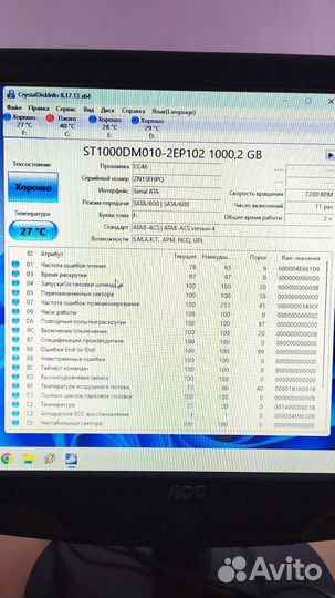 Hdd 3.5 1tb