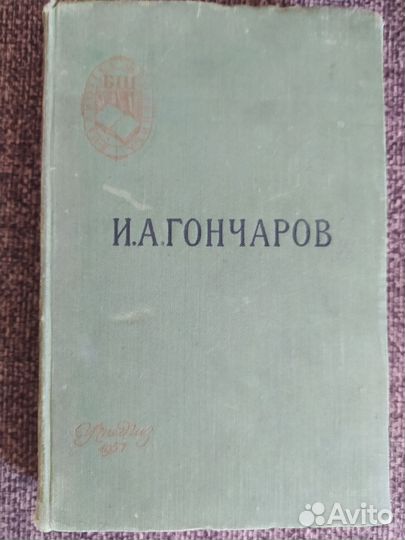 Старые антикварные книги