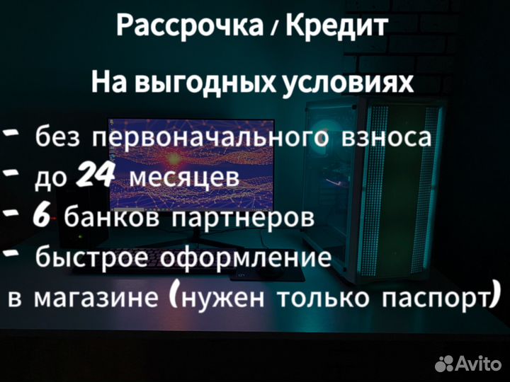 Игровой пк i5 9400f/ rtx 2060 6 gb/ 16 gb