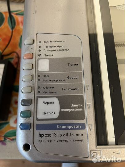 Цветной принтер Hewlett Packard 1315