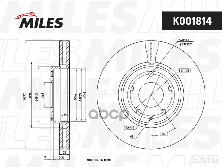 Диск тормозной передний mazda CX-5 11- K001814