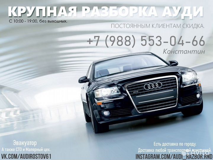3D0919087B Топливный насос Audi