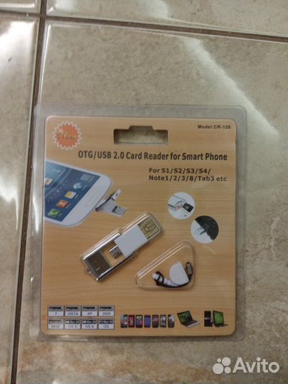 USB - Переходники