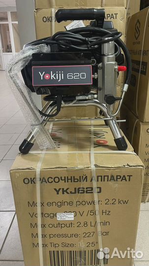 Окрасочный аппарат yokiji YKJ 620