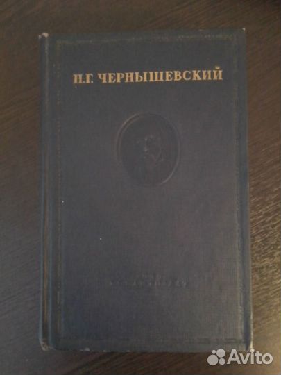 Букинистические книги