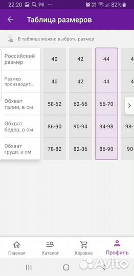 Комбинезон из плотной ткани