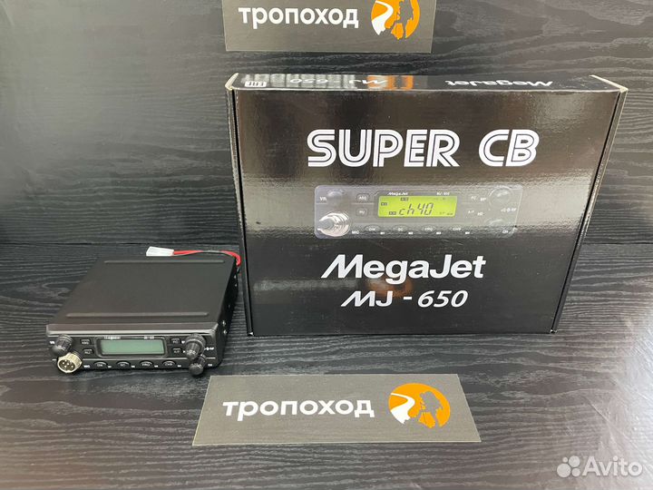 Рация MegaJet MJ-650 автомобильная