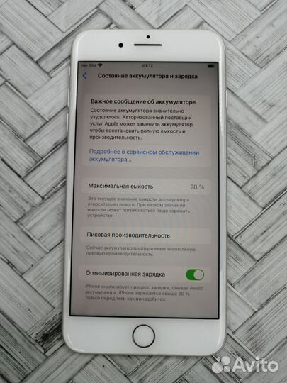 iPhone 8 Plus, 64 ГБ