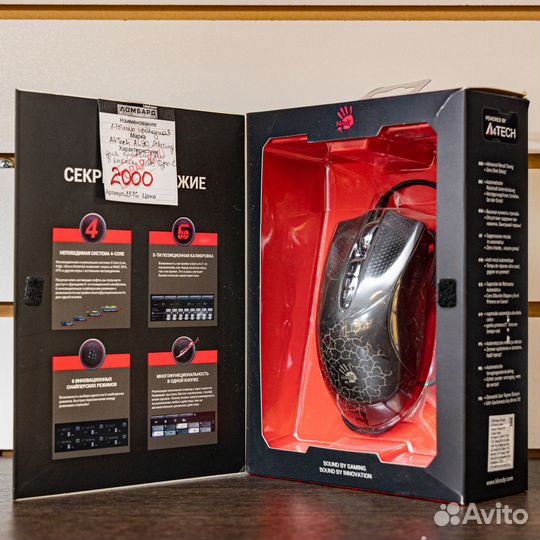 Мышь проводная AL90 A4 Tech Bloody AL9/AL90