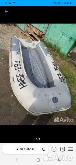 Лодка надувная Badger fla-360