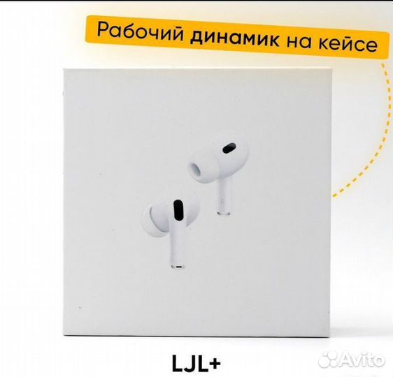 Airpods pro 2 с шумоподавлением