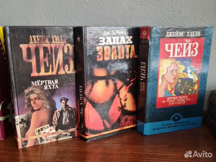 Чейз - Разное