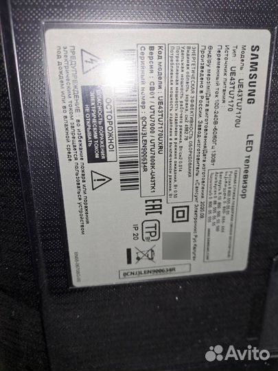 Телевизор samsung SMART tv