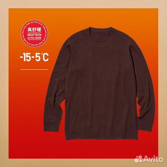 Термобелье uniqlo heattech ultra warm