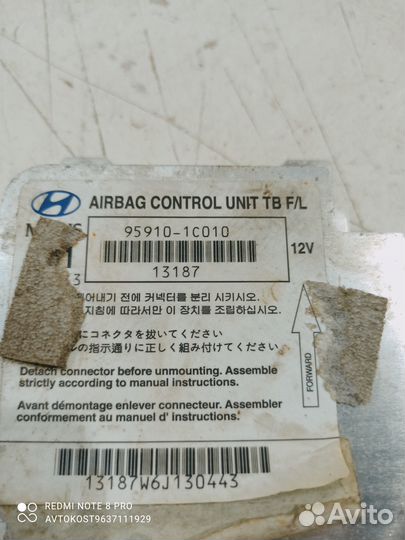 Блок управления AIR BAG Hyundai Getz