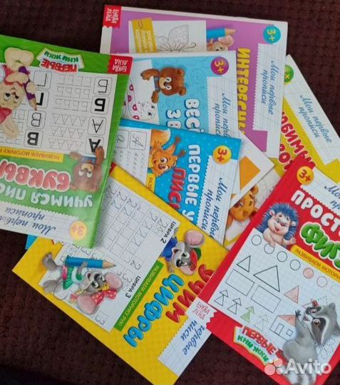 Подготовка детей к школе в 1 класс