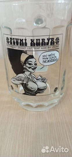 Пивная кружка. Сделано в Чехии. Идеальная
