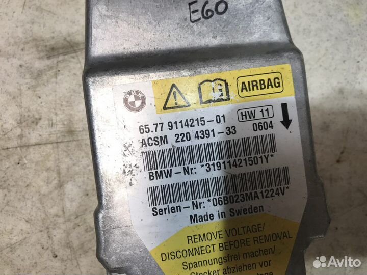 65779114215 Блок Airbag BMW E60