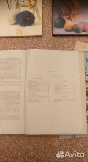 Журналы вязание и мода