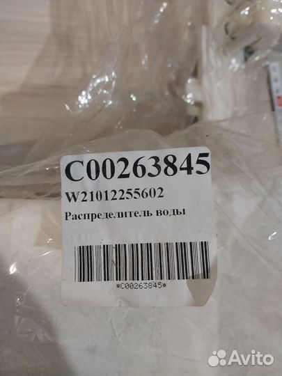 Порошкоприемник hotpoint ariston indesit