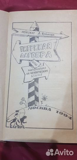 Книги для детей