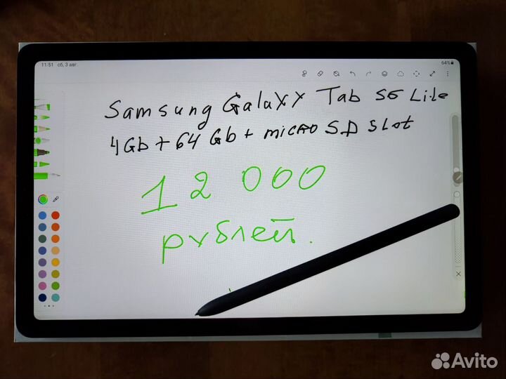 Планшет Samsung Galaxy Tab S6 Lite 4+64Gb