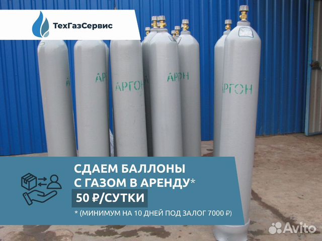техгазсервис. зао техгазсервис пенза фотографии. техгазсервис логотип. техгазсервис. техгазсервис.