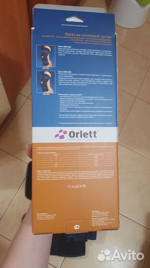 Ортез коленный orlett