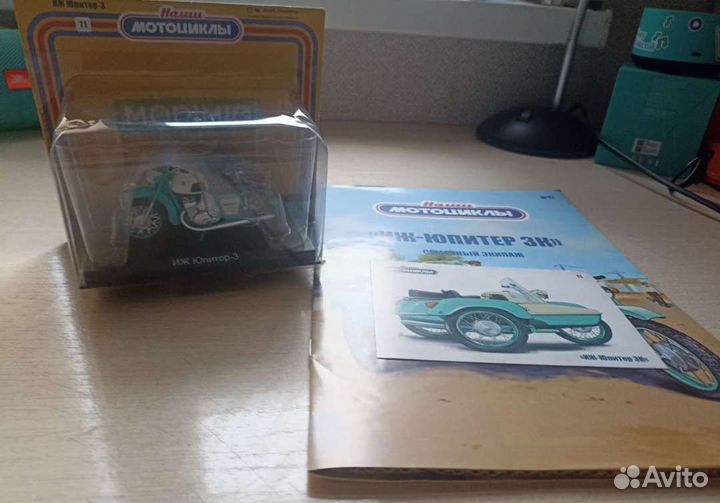 Наши мотоциклы modimio иж юпитер 3к. Бронь на Анну