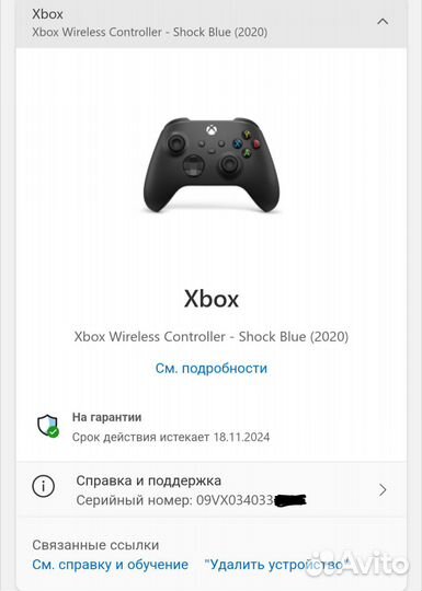 Xbox series s (продажа/обмен)