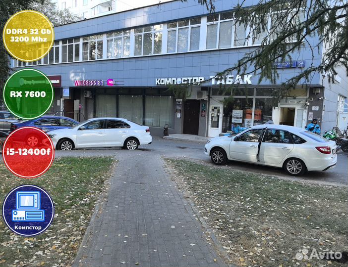 Мощный игровой пк i5-RX7600-32DDR4-PJQ75294018-H610