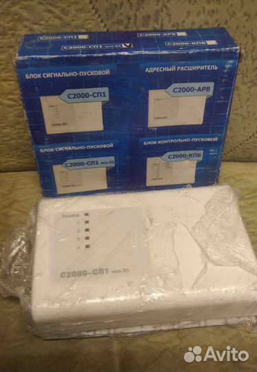 Контакт GSM