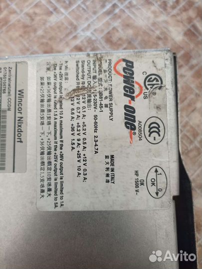 1500W 12v25v5v Блок питания