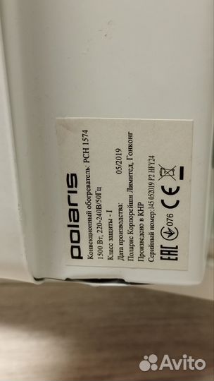 Обогреватель polaris