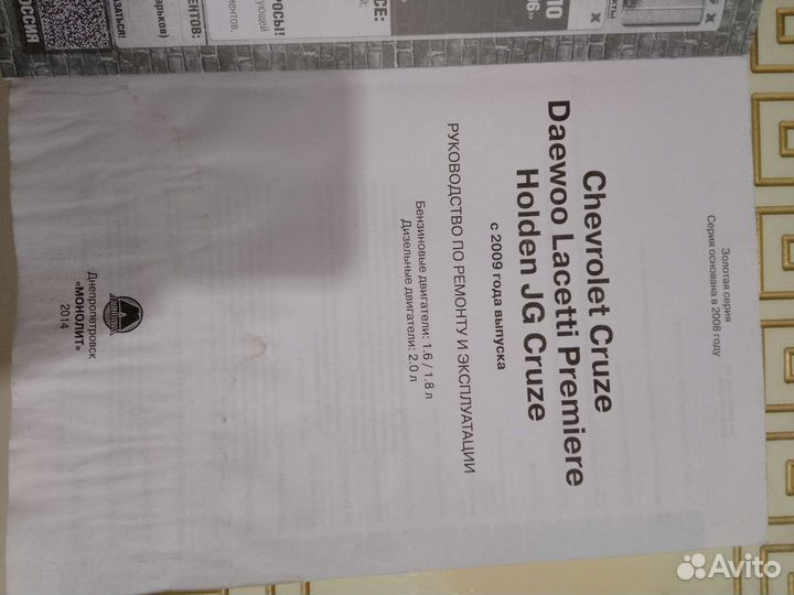 Книга по эксплуатации автомобиля