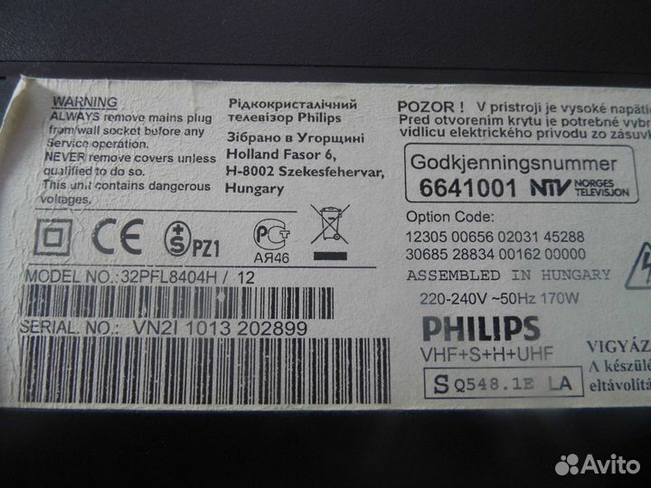 Philips 32PFL8404H платы