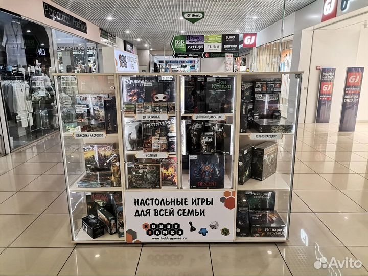 Торговый островок