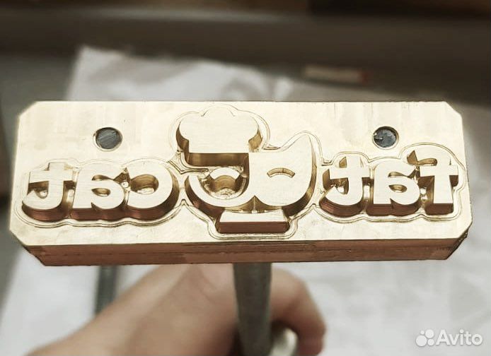 Клеймо штамп для бургера, стейка, булочек