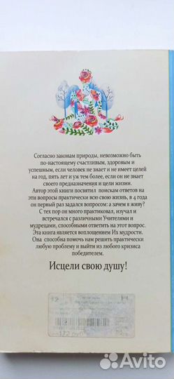 Книги о развитии навыков счастливой жизни