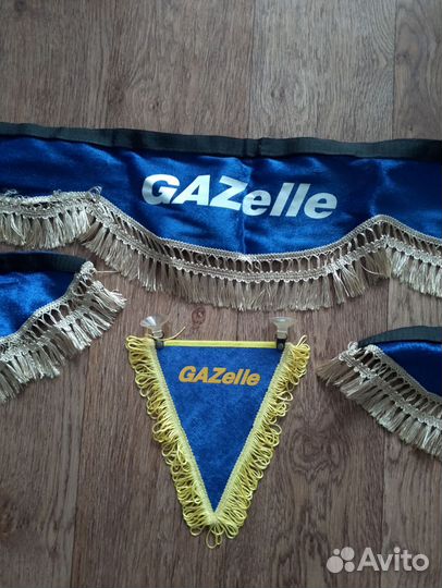 Ламбрекены газель