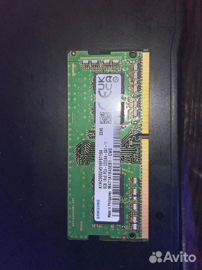 Оперативная память