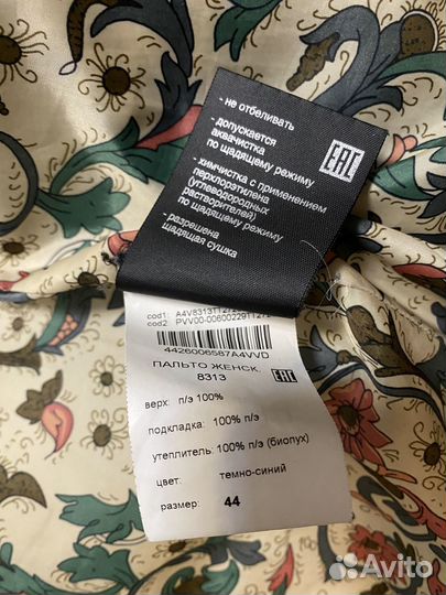 Зимний женский пуховик То-То