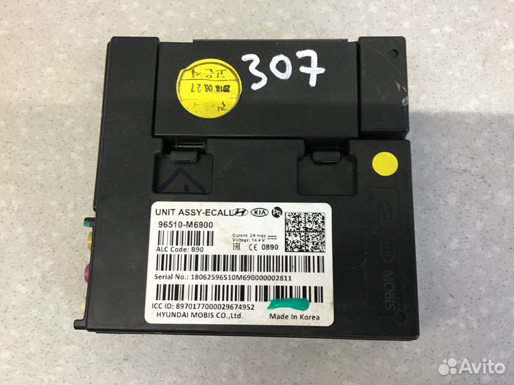 Блок электронный Kia Cerato 2018